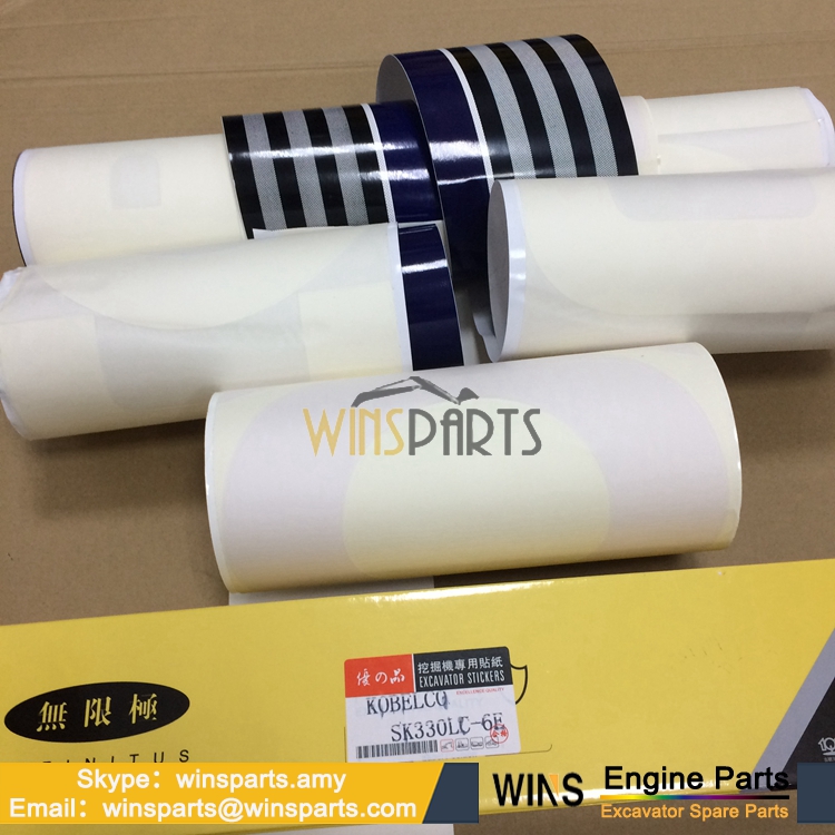 神钢SK250LC-6E SK330lc-6e SK480LE-6E挖掘机贴纸 