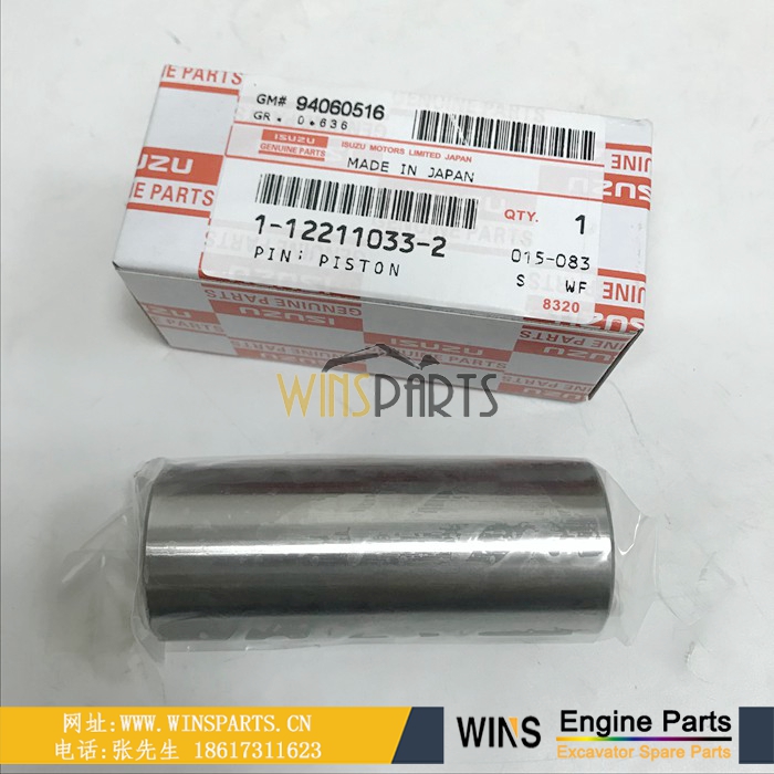 1-12211033-2 9-12211604-0 五十铃 活塞肖