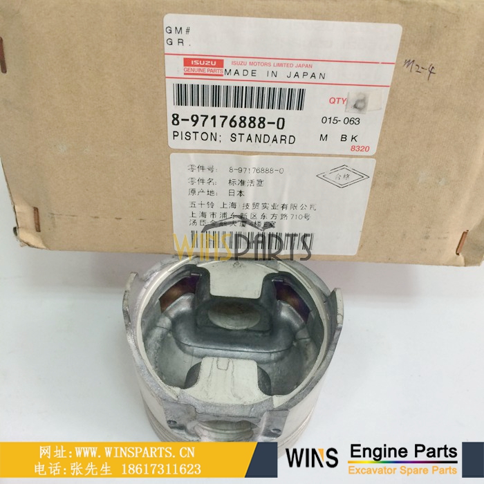 8-97176888-0五十铃3LA1 3LB1 4LE1 4LE2发动机活塞