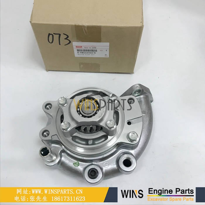 8-98046366-1五十铃6WG1 发动机水泵