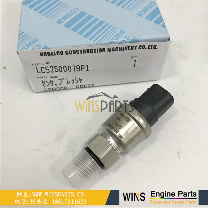 LC52S00019P1神钢原装低压传感器