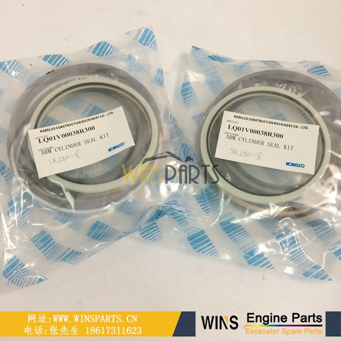 SK250-8 神钢挖掘机 油缸修理包油封