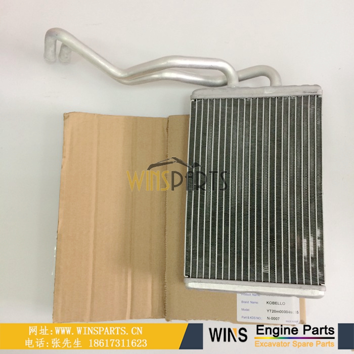 YT20M00004S035 神钢挖掘机空调暖风水箱 