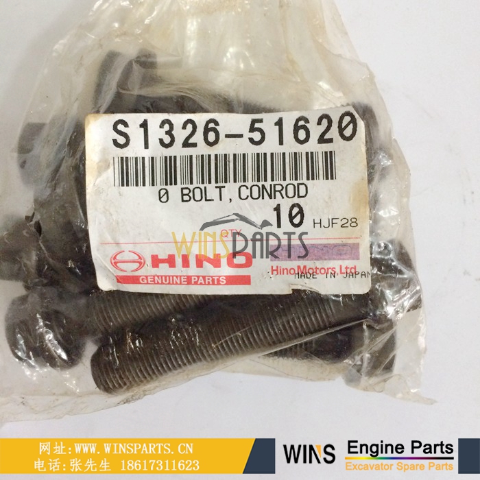 VHS132651620神钢日野J08E j05e 发动机连杆螺丝