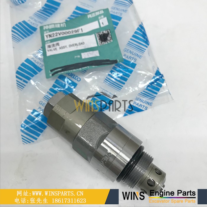 YN22V00029F1神钢分配阀溢流阀