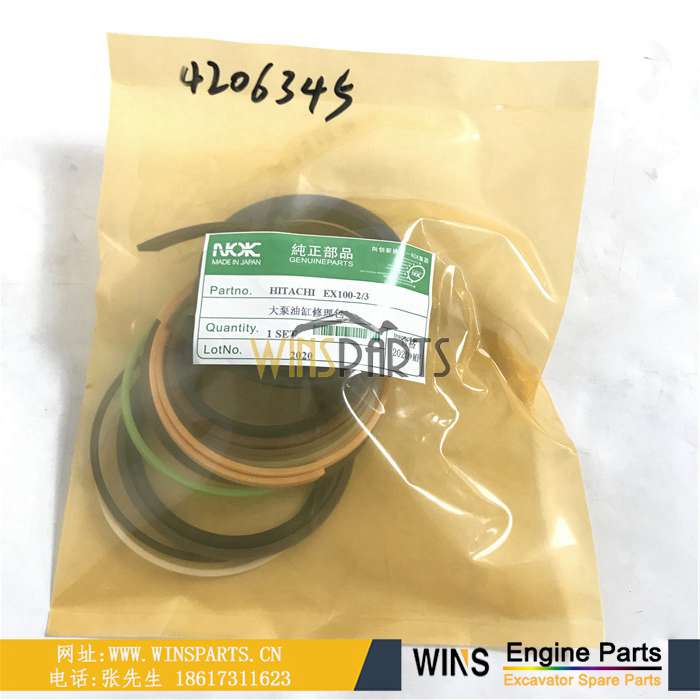 4206345 4206343 4206340日立油缸修油封修理包