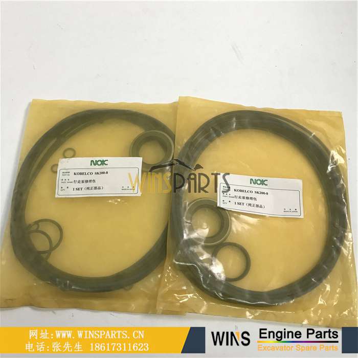 YN15V00037R450 神钢 SK200-8 行走马达 油封