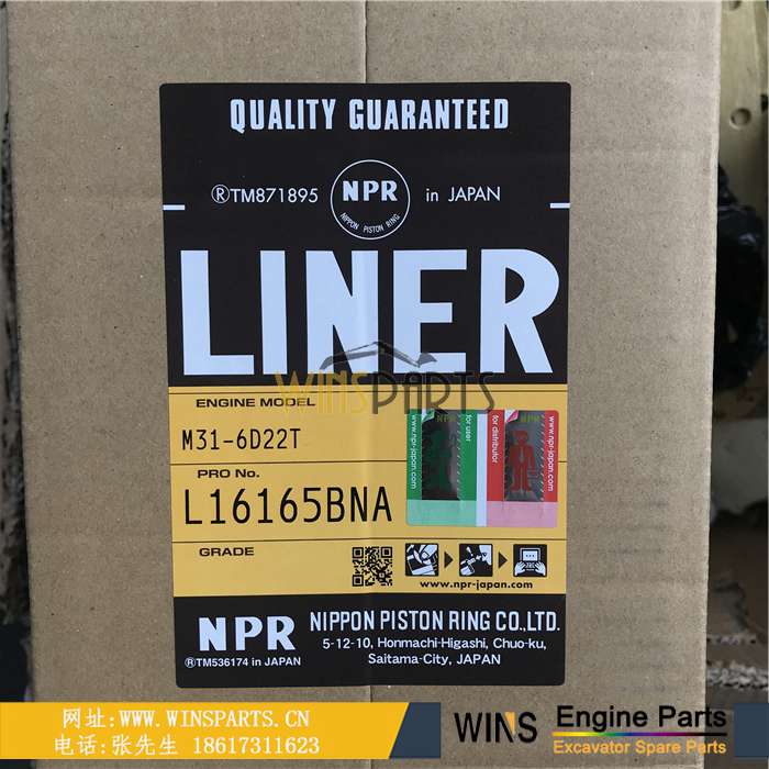 日本 三菱6D22 6D24 NPR 活塞环 NPR 缸套 
