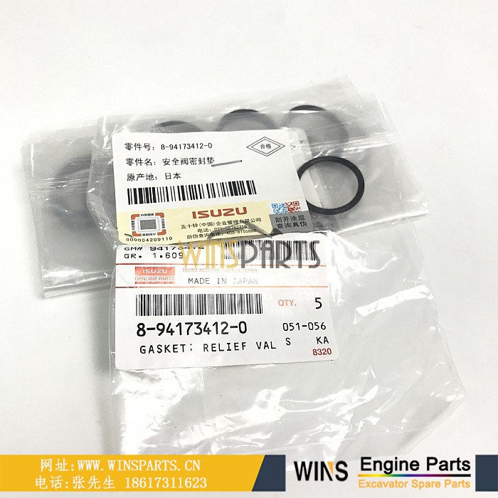 8-94173412-0 8941734120 五十铃4HK1 螺丝垫片 油封