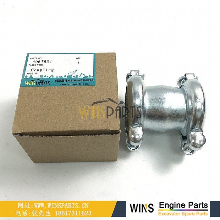 4712341 4067834 4069801 橡胶管肥仔胶