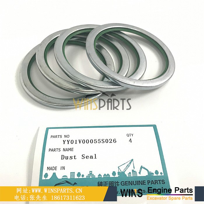 2438U1949S23 2438U1381S24 神钢挖机防尘圈