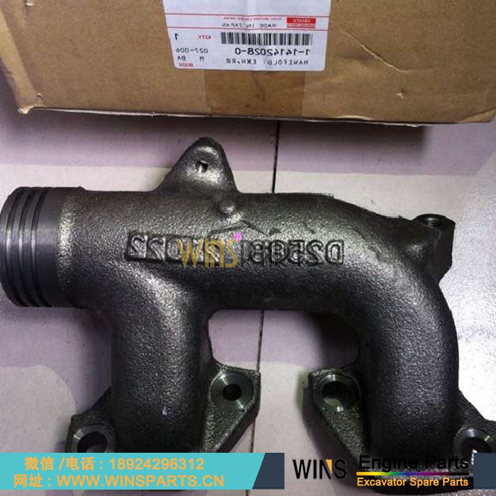 1141420280 1-14142028-0 五十铃 6HK1发动机 排气歧管