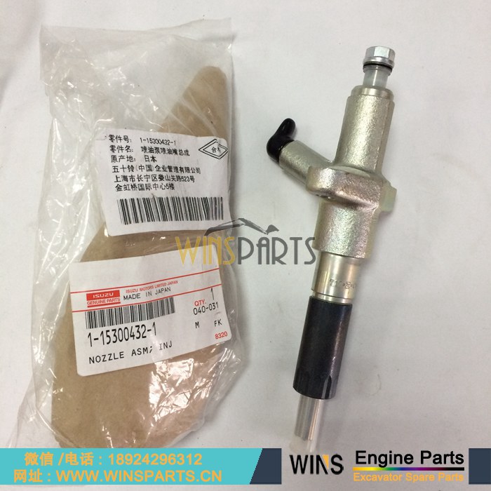 1-15300432-1 1153004321五十铃6BG1-TRA 6BG1喷油器总成