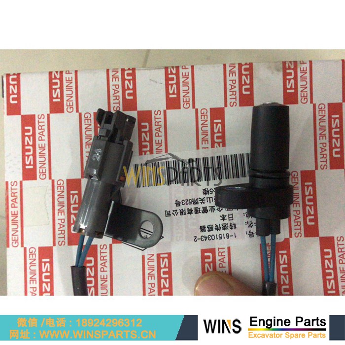 1-81510343-2 1815103432 五十铃 6hk1 6bg1 6WG1 发动机 曲轴 转速传感器