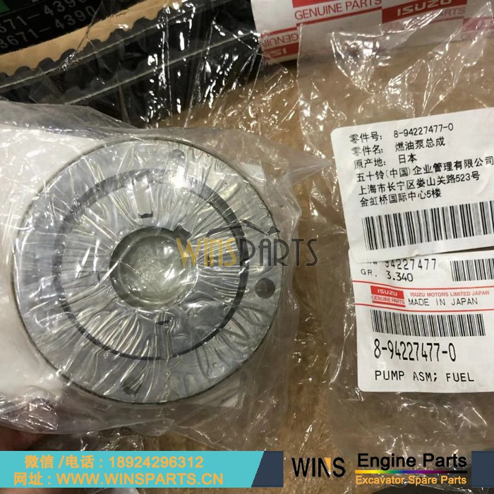 8-94227477-0 8942274770 五十铃 4JG2 C240 燃油泵总成 柴油泵配件