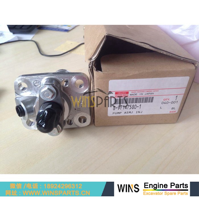 8-97147580-1 8-97147580-0 原装五十铃 4LE1 4LE2 柴油泵 