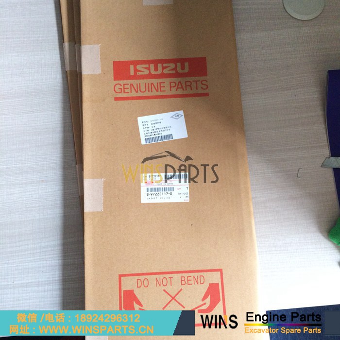 8-97222117-1 8972221171