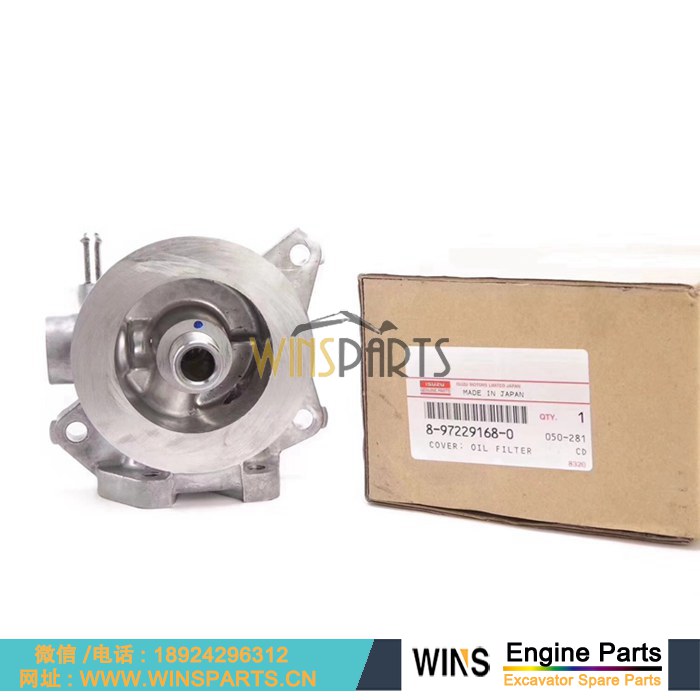 8-97229168-0 8972291680 五十铃4JG1 机油滤芯 滤芯座