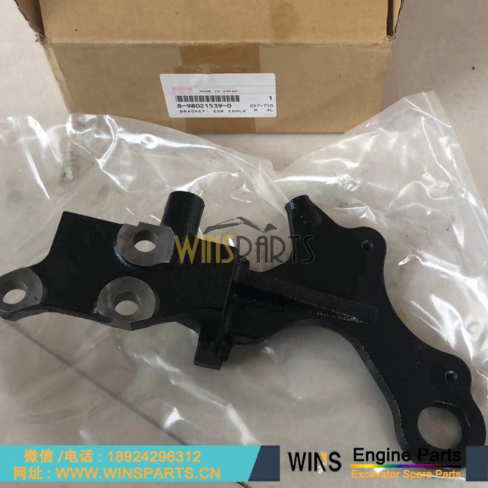 8-98021539-0 8980215390 五十铃6HK1 发动机 EGR 阀 冷却器 支架
