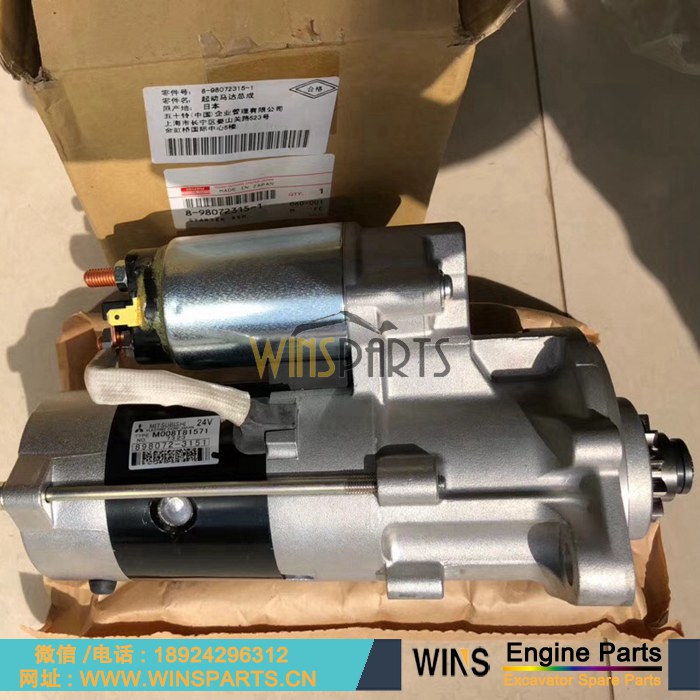 4720772 8-98072315-1 五十铃4LE2 4LE1 发动机起动机 启动马达
