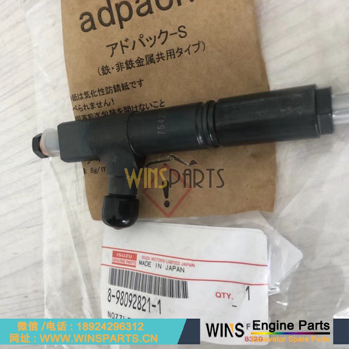 8-98092821-1 8-98092821-0 五十铃4LE2 4LE1柴油发动机 喷油器燃油 