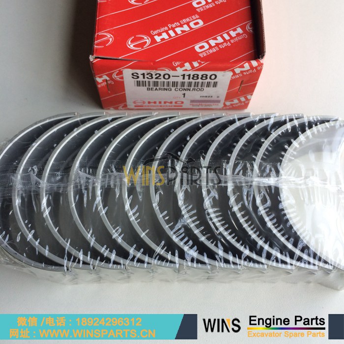 VHS132011880 VH132011880A S1320-11880 日野 P11C 发动机 小瓦 连杆瓦