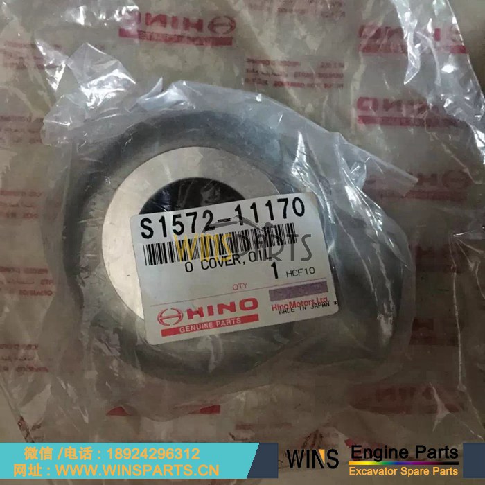 VHS157211170A VHS157211170 S1572-11170 