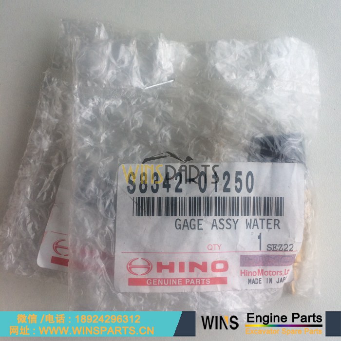 VHS834201250 VH834201250A S8342-01250日野 J05E J08E P11C发动机水温传感器 