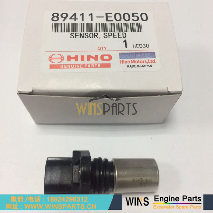 VH89411E0050 894111280A 日野 J08E J05E P11C  发动机凸轮轴传感器