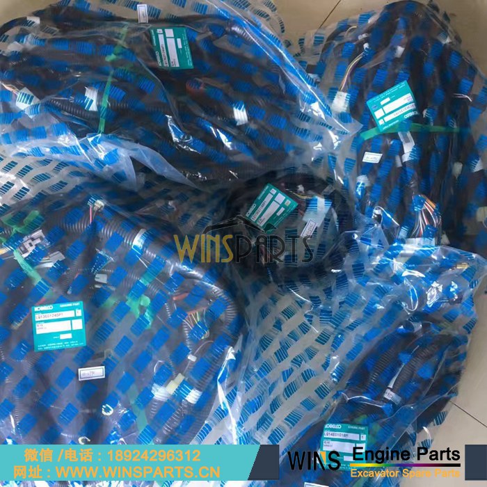 LQ13E01245P1 LQ13E01251P1 神钢 发动机线束 液压泵线束 全车线束 
