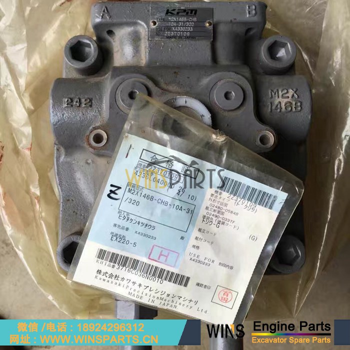 4330233 M2X146B 日立回转马达 旋转马达总成