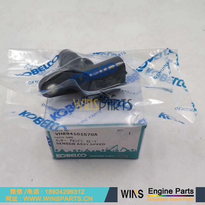 VH894101570A VHS894101570日野 J05E 发动机 传感器 