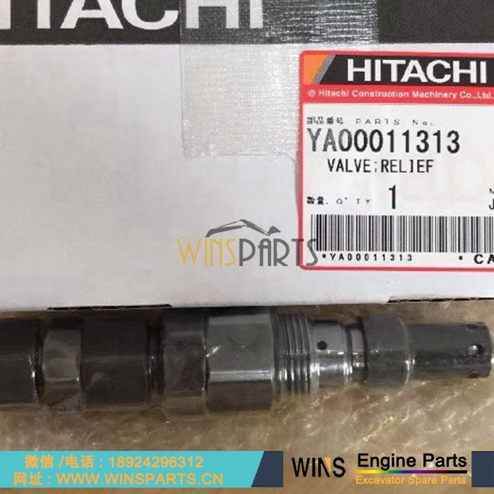 YA00011313 日立  分配阀 主控阀 主阀 溢流阀