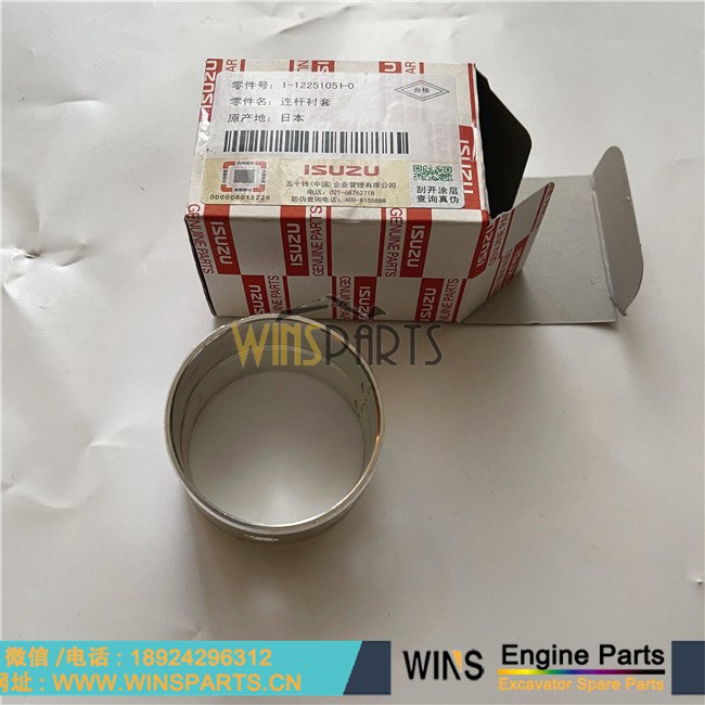 1-12251051-0 1122510510 五十铃 6UZ1 发动机 连杆铜套 轴套