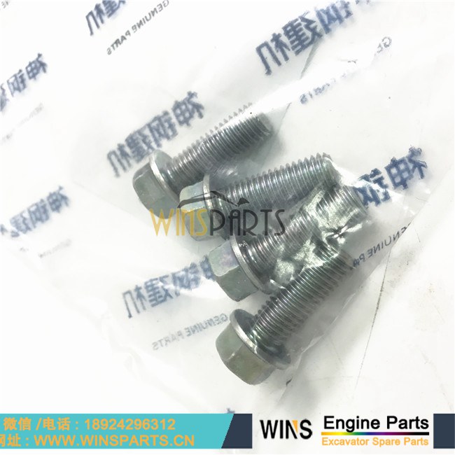 VHSH55211028 SH552-11028 日野 J08E 发动机 燃油系统 固定螺丝 螺栓 法兰