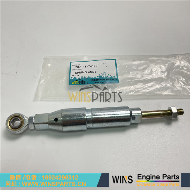 20Y-43-23441 207-43-74120 小松油门 控制 拉杆 控制杆