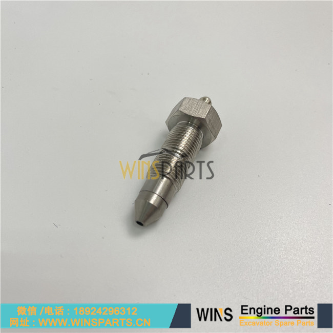 2444P803 2444R923 72952946 神钢挖机液压 黄油嘴 油缸 打链嘴
