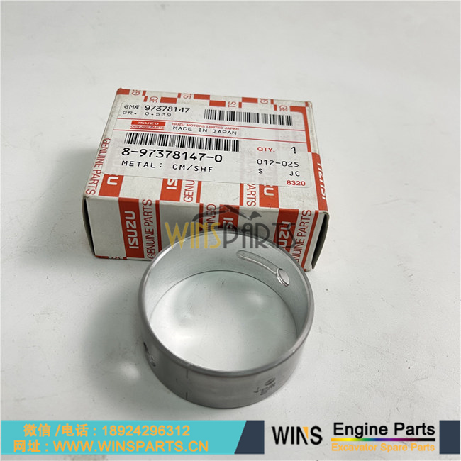 VI8973781470 VI8944272012 894427-2012  五十铃凸轮轴瓦 凸轮轴衬套