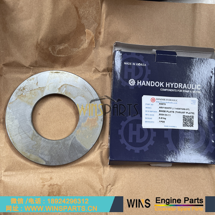 7I-8154 7I8154 韩国韩独液压 止推片 钢片 