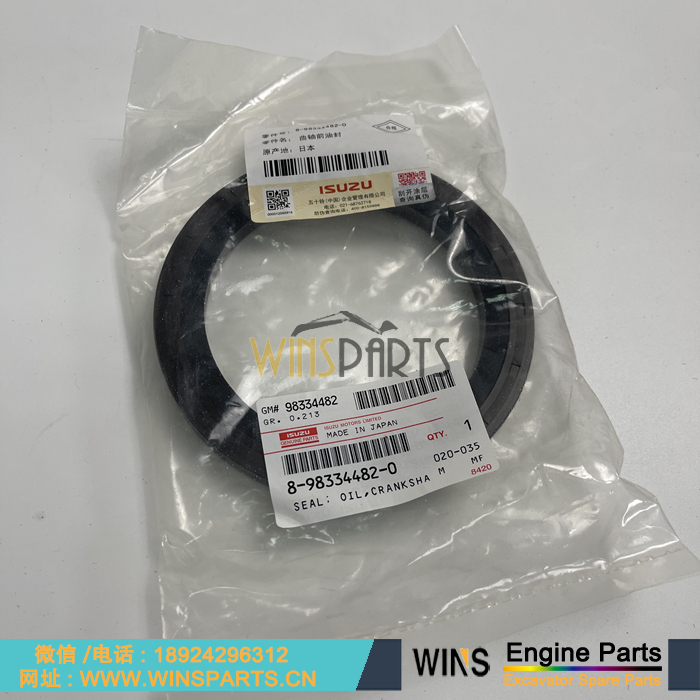 8-98334482-0 8983344820 五十铃 6HK1T 6HK1 发动机油封 曲轴油封