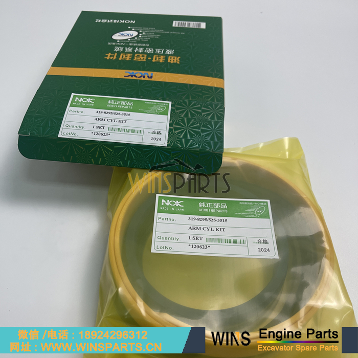 319-8295 525-3515 324-9485 625-4517 464-2932 625-5803 卡特油缸 油封 修理包  
