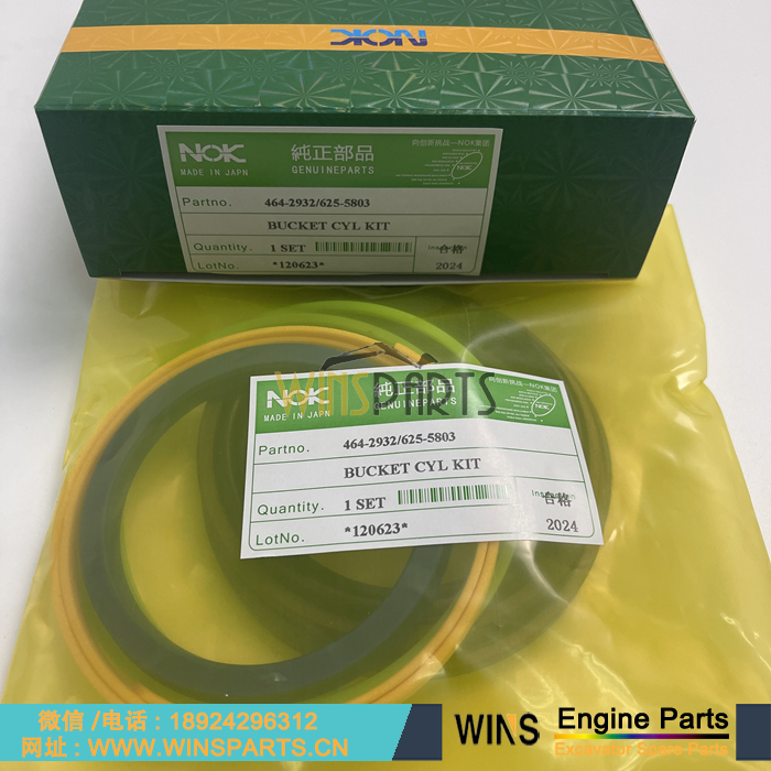 464-2932 625-5803 464-2938 573-2755 519-7967 464-2937 卡特大臂油缸油封修理包 