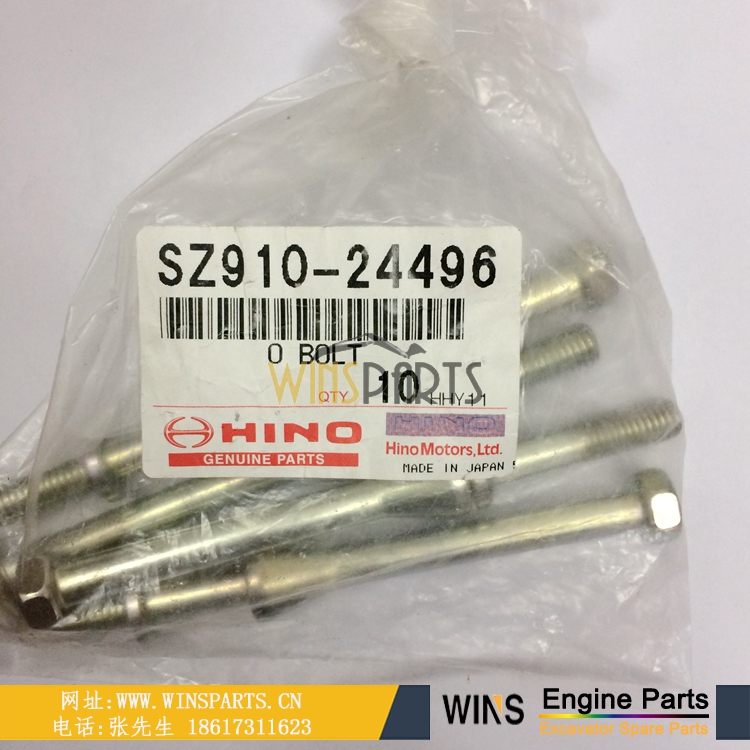 SZ910-24496 VH900124600A VHSZ91024336 神钢日野J08EJ05E 发动机喷油器固定螺丝