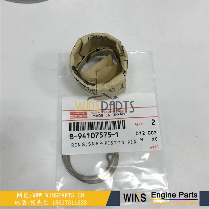 8-94107575-1 8-94107-575-1 8941075751 五十铃4BG1 6BG1发动机活塞销活塞卡簧