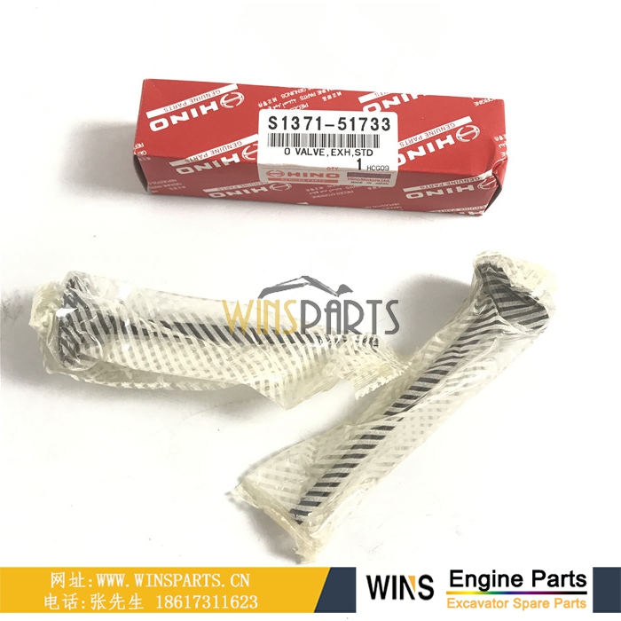 13711-1632A S1371-51733 137151733A 137111632A VHS137151733 VHS137111632 原装日野J05E J08E发动机进气门排气门用于神钢SK210-8 SK350-8 SK260 挖掘机
