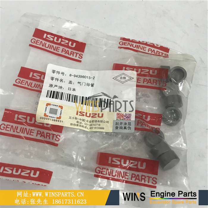 8-94396015-2 8943960152 894396-0152 8-94396-015-2 日本五十铃6HK1-XQA03 4HK1-XYSA02发动机摇臂轴盖用于<a href=//www.mentye.com/riliwajueji.html target='_blank'>日立</a> ZX350LC-3 ZX250LC-3 ZX210-3 ZX330-3G 挖掘机配件