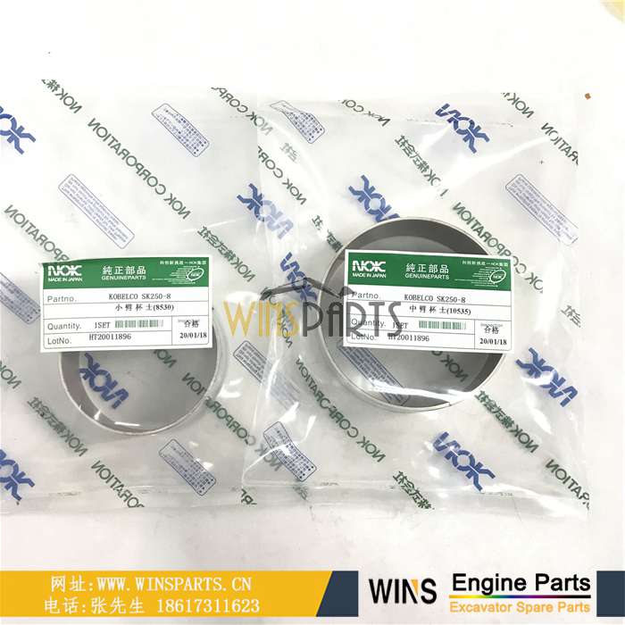 2438U1018S4 挖机 液压 油缸 杯士 钢圈 密封圈 用于神钢 200-8 230SR-3 260SR-3 SK200-6ES SK200LC-6ES SK210-8 SK210-9 SK210D-8 SK210DLC-8 SK210LC-6E SK210LC-8 SK215SRLC SK235SR SK235SR-1E SK235SR-1ES SK235SR-2 SK235SRLC SK235SRLC-1E SK235SRLC-1ES SK235SRLC-2 SK235SRNLC-1E SK235SRNLC-1ES SK260 SK260-9 