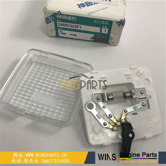 2456Z322F1 yt80s00001p1 原装 神钢 驾驶室 灯 照明灯 用于神钢 SK250-8 SK140-8 SK350-8 SK200-10 SK250-10 挖掘机配件