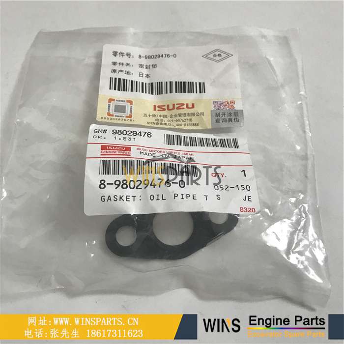 8980294760 8-98029476-0 898029-4760 8-98029-476-0 五十铃 4JJ1 发动机 增压器 到发动机 机油管 垫片 密封垫用于<a href=//www.mentye.com/riliwajueji.html target='_blank'>日立</a> ZX145W-3 ZX160LC-3 ZX135USK-3 ZX140W-3 挖掘机配件