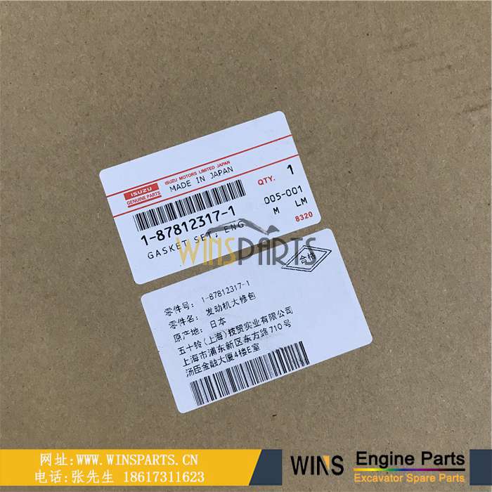 1878123171 1-87812317-1 1-87812317-0 1878123170 五十铃6HK1-TQC 缸床 修理包 6HK1发动机大修包 垫片套装 修理油封垫片